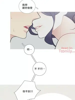 What's going on？／這是怎麼回事？ 1-151話[完結]_1038005