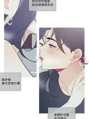 What's going on？／這是怎麼回事？ 1-151話[完結]_1038008