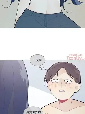 What's going on？／這是怎麼回事？ 1-151話[完結]_1038012