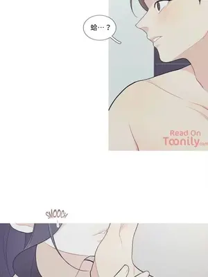 What's going on？／這是怎麼回事？ 1-151話[完結]_1038013