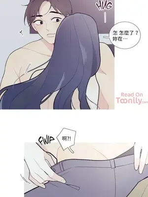 What's going on？／這是怎麼回事？ 1-151話[完結]_1038014