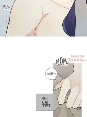 What's going on？／這是怎麼回事？ 1-151話[完結]_1038016