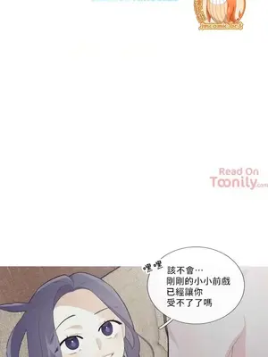 What's going on？／這是怎麼回事？ 1-151話[完結]_1039002