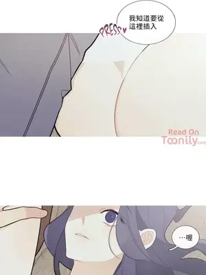 What's going on？／這是怎麼回事？ 1-151話[完結]_1039004