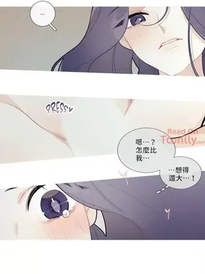 What's going on？／這是怎麼回事？ 1-151話[完結]_1039007
