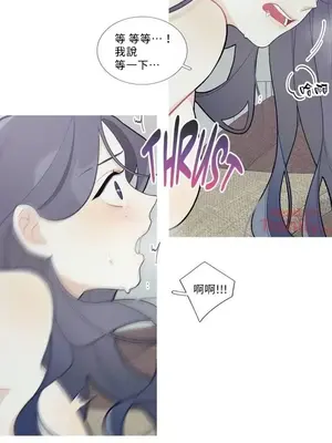 What's going on？／這是怎麼回事？ 1-151話[完結]_1039011