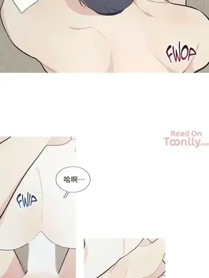 What's going on？／這是怎麼回事？ 1-151話[完結]_1039013