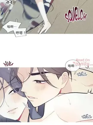 What's going on？／這是怎麼回事？ 1-151話[完結]_1039014