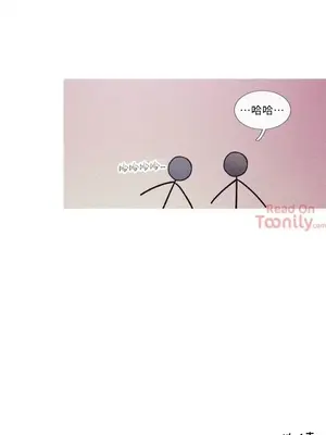 What's going on？／這是怎麼回事？ 1-151話[完結]_1039017