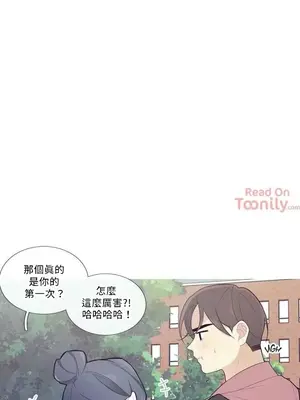 What's going on？／這是怎麼回事？ 1-151話[完結]_1040006