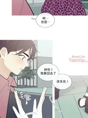 What's going on？／這是怎麼回事？ 1-151話[完結]_1040008