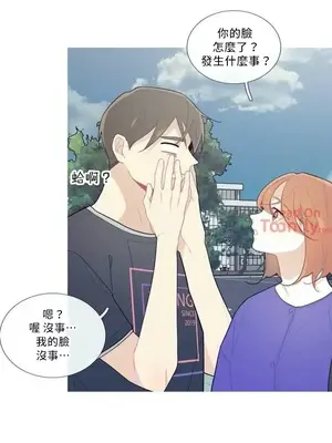 What's going on？／這是怎麼回事？ 1-151話[完結]_1040010