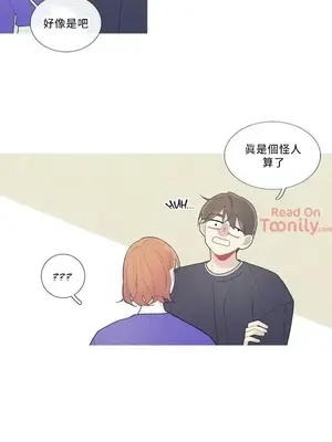 What's going on？／這是怎麼回事？ 1-151話[完結]_1040011