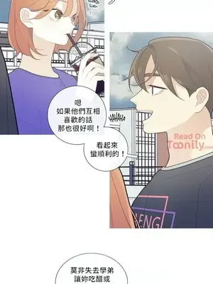 What's going on？／這是怎麼回事？ 1-151話[完結]_1040012