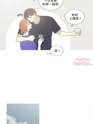 What's going on？／這是怎麼回事？ 1-151話[完結]_1040013