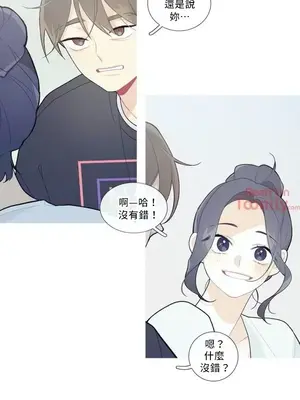 What's going on？／這是怎麼回事？ 1-151話[完結]_1040016