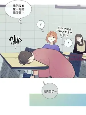 What's going on？／這是怎麼回事？ 1-151話[完結]_1040017