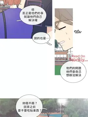 What's going on？／這是怎麼回事？ 1-151話[完結]_1041002