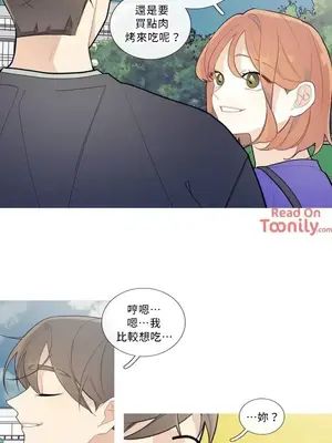 What's going on？／這是怎麼回事？ 1-151話[完結]_1041003