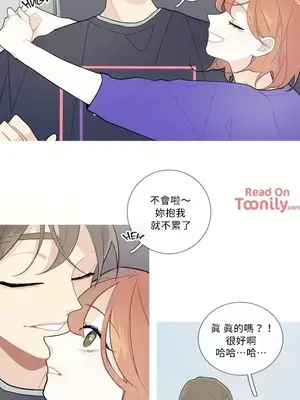 What's going on？／這是怎麼回事？ 1-151話[完結]_1041005