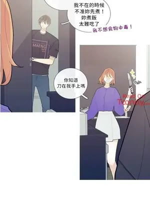 What's going on？／這是怎麼回事？ 1-151話[完結]_1041006