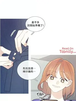 What's going on？／這是怎麼回事？ 1-151話[完結]_1041007