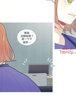 What's going on？／這是怎麼回事？ 1-151話[完結]_1041009