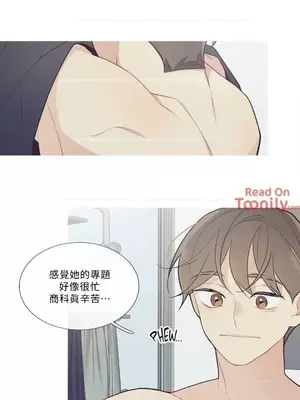 What's going on？／這是怎麼回事？ 1-151話[完結]_1041011