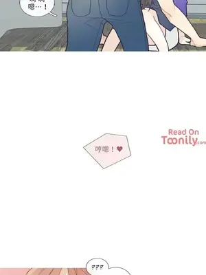 What's going on？／這是怎麼回事？ 1-151話[完結]_1041013