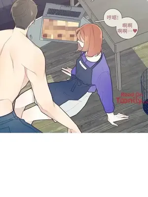 What's going on？／這是怎麼回事？ 1-151話[完結]_1041014