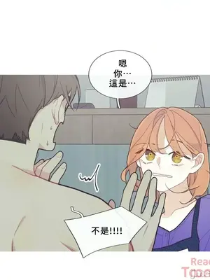 What's going on？／這是怎麼回事？ 1-151話[完結]_1042004