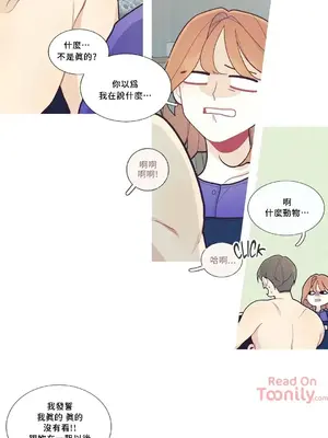 What's going on？／這是怎麼回事？ 1-151話[完結]_1042005