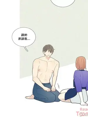 What's going on？／這是怎麼回事？ 1-151話[完結]_1042006