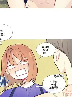 What's going on？／這是怎麼回事？ 1-151話[完結]_1042008