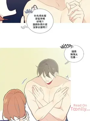 What's going on？／這是怎麼回事？ 1-151話[完結]_1042009