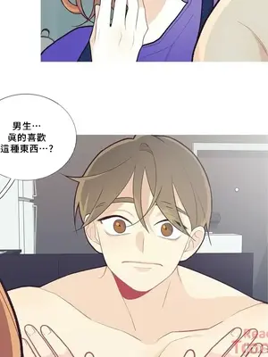 What's going on？／這是怎麼回事？ 1-151話[完結]_1042010