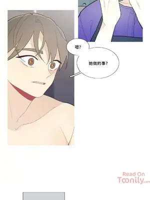 What's going on？／這是怎麼回事？ 1-151話[完結]_1042013