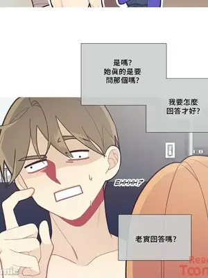 What's going on？／這是怎麼回事？ 1-151話[完結]_1042014