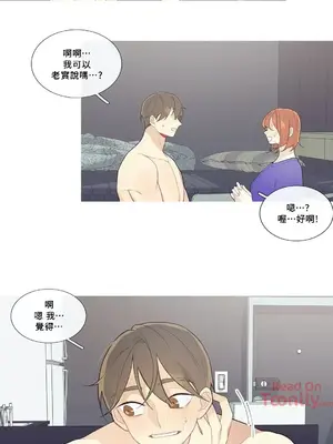 What's going on？／這是怎麼回事？ 1-151話[完結]_1042015