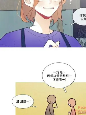 What's going on？／這是怎麼回事？ 1-151話[完結]_1042016