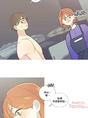 What's going on？／這是怎麼回事？ 1-151話[完結]_1042017