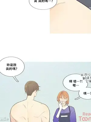 What's going on？／這是怎麼回事？ 1-151話[完結]_1042018
