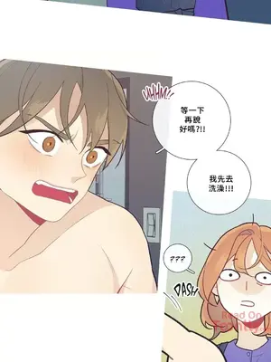 What's going on？／這是怎麼回事？ 1-151話[完結]_1042019