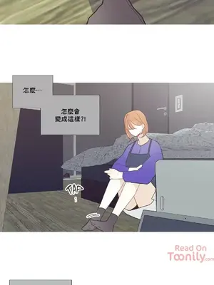 What's going on？／這是怎麼回事？ 1-151話[完結]_1042025