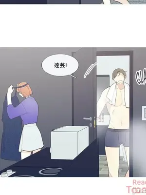 What's going on？／這是怎麼回事？ 1-151話[完結]_1042028