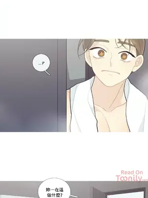 What's going on？／這是怎麼回事？ 1-151話[完結]_1042029