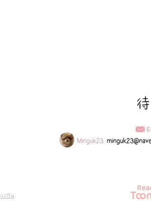 What's going on？／這是怎麼回事？ 1-151話[完結]_1042030