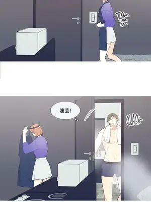 What's going on？／這是怎麼回事？ 1-151話[完結]_1043001