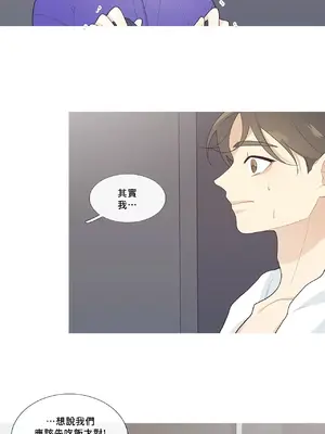 What's going on？／這是怎麼回事？ 1-151話[完結]_1043005