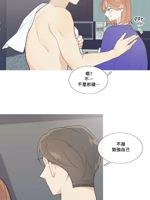 What's going on？／這是怎麼回事？ 1-151話[完結]_1043007